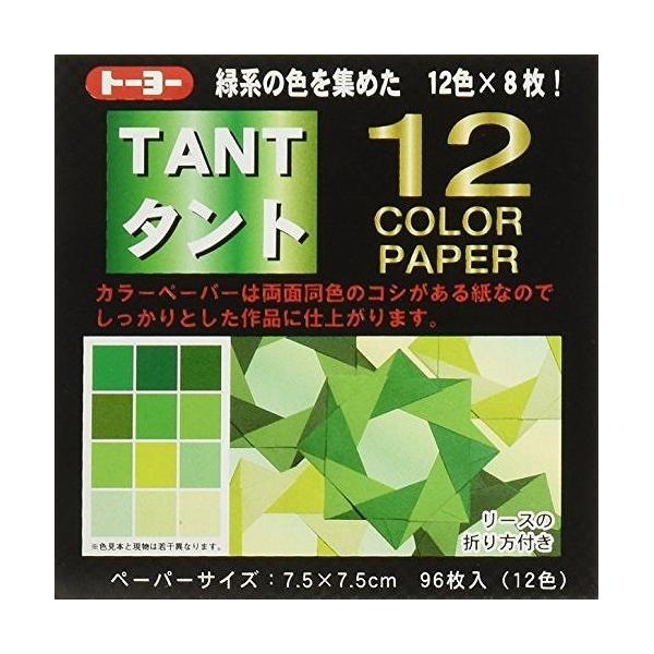 g[[ ܎^g12J[y[p[ 68204