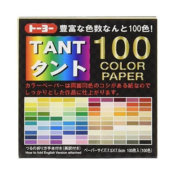 g[[ ܎^g100J[y[p[ 7203