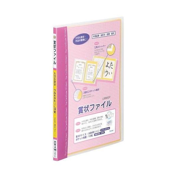 CC ܏t@C B4 LSB80P sN