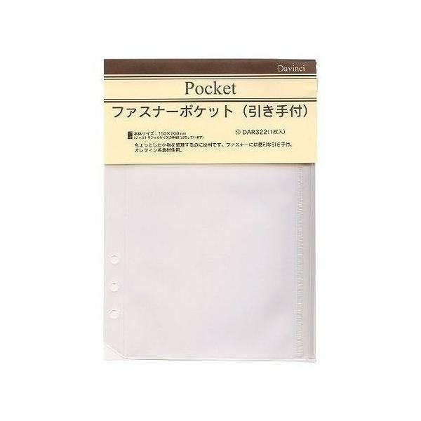 CC tB t@Xi[|Pbg DAR322