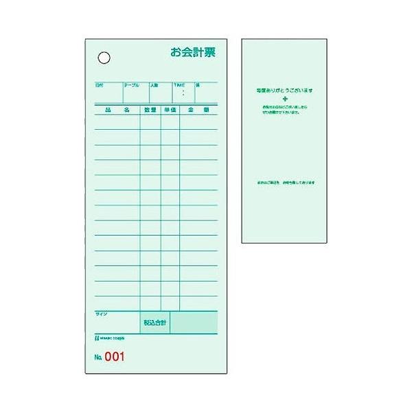 qTS v[ F NO. 1145N (1)