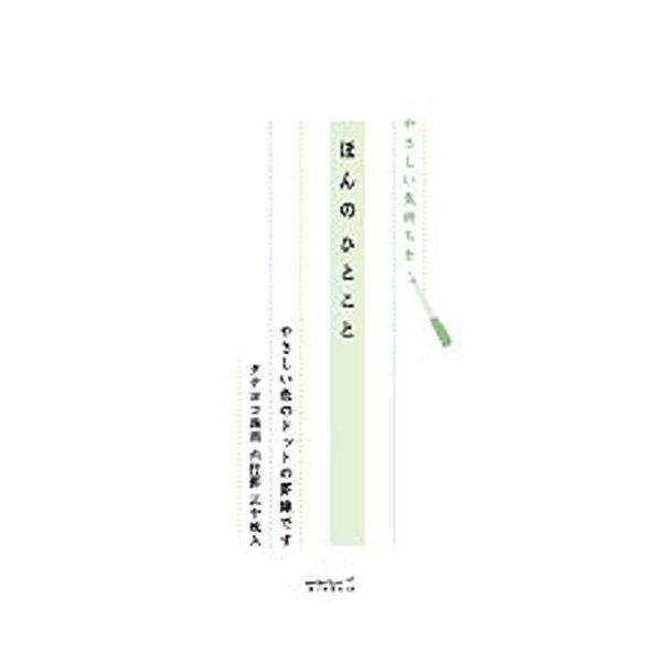 ~h M190 zmqgRg 89190006