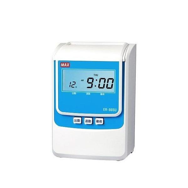 }bNX ^CR[_ zCg ER-80SU 1