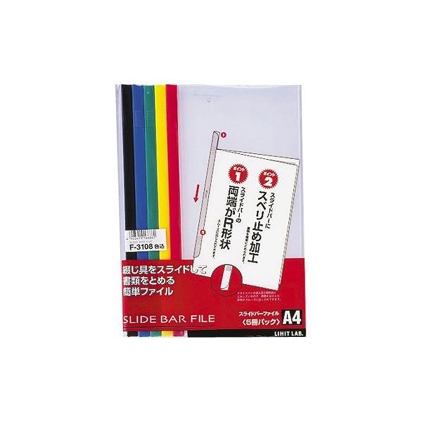 リヒト スライドバーファイル F-3108 コミ :te-4903419166861:リコメン リヒト スライドバーファイル F-3108 コミ :te-4903419166861:リコメン