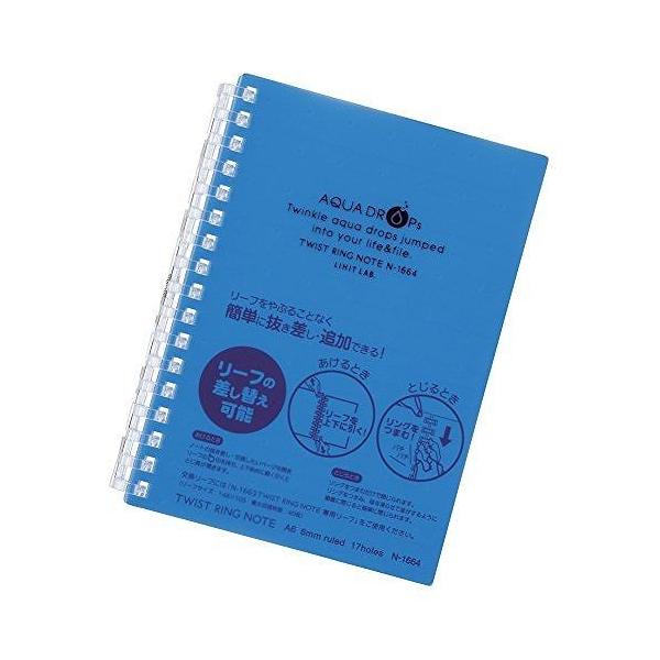 qg cCXgOm[g AQUA BL N-1664-8