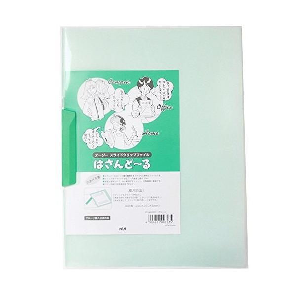 e[W[ XChNbvt@C O[ CC-442-03