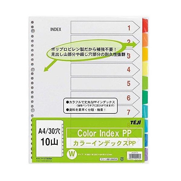 e[W[ J[CfbNXPP A4 10} IN-3410