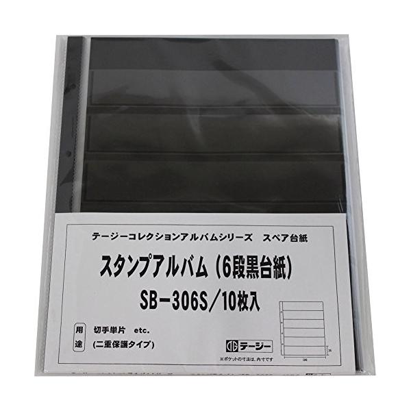 e[W[ X^vAo fbNX XyA ؎PЗp 6i䎆 10 SB-306S SB-306S