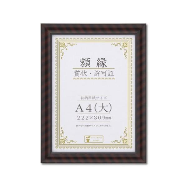  ܏zLbN A4 F-12 J750C2500