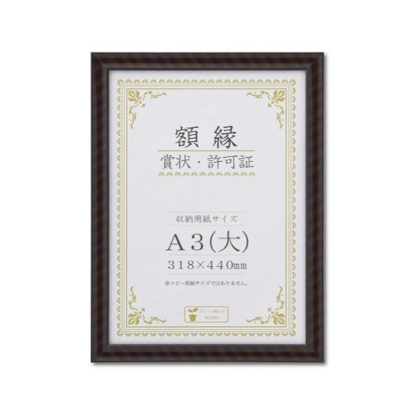  ܏zLbN A3 F-17 J750C3400