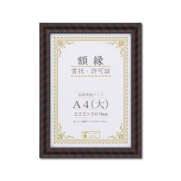  bN-R PET A4() N  J335C2500