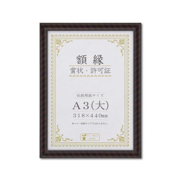  bN-R PET A3() N  J335C3400