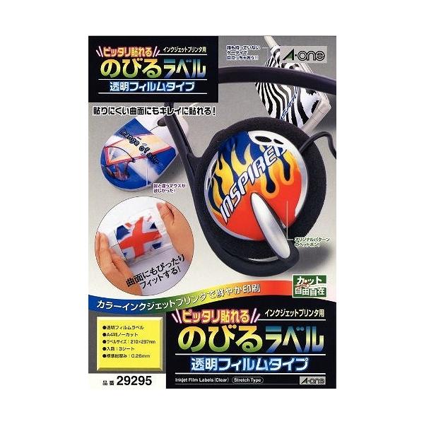 G[ CNWFbgv^[p mrtBbgx 29295