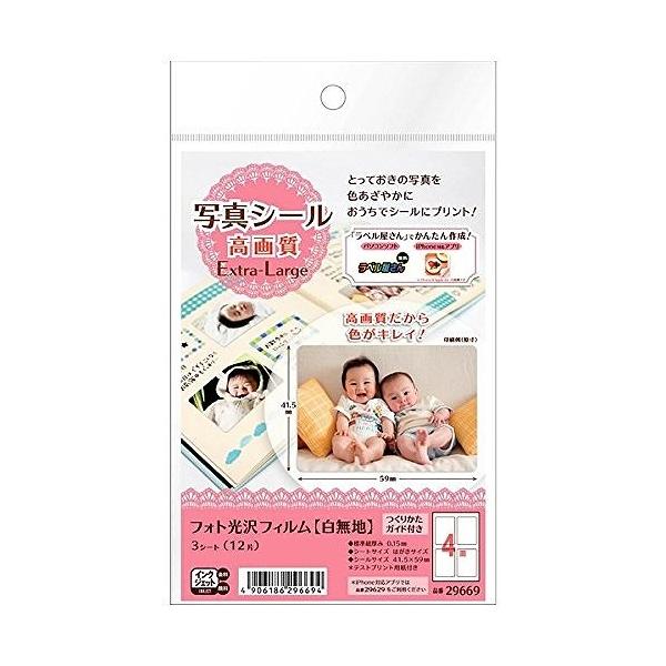 G[ ʐ^V[掿EXTRA 29669