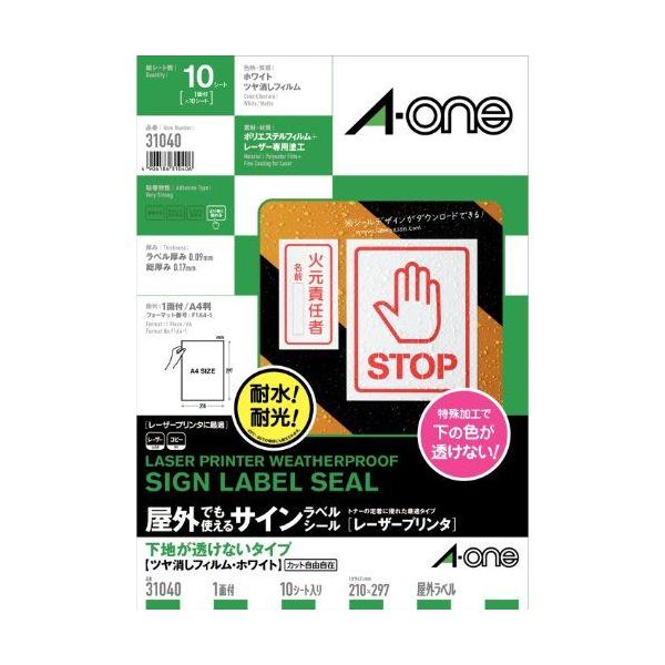 G[ Ołg郉x nȂ czCg 10V[g 31040