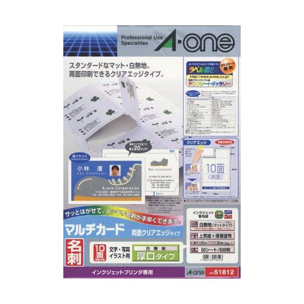 �G�[���� �}���`�J�[�h ���h ���ʃN���A�G�b�W ���� 50�V�[�g 51812