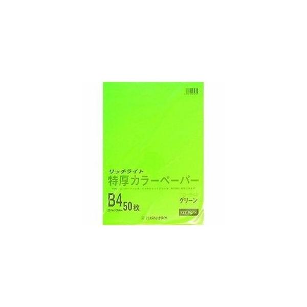 IXgb` gNAcJ[ B4 O[ 50}CP TC-B43