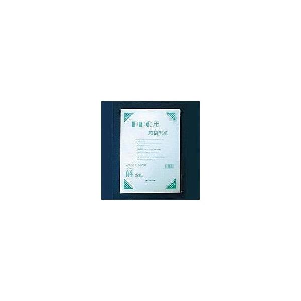IXgb` PPCpep5 t-517 A4