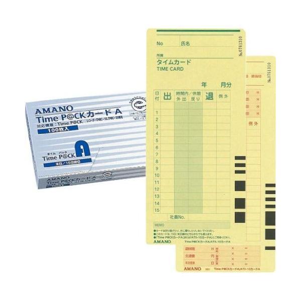 A}m ^CJ[h(4)A (A^CpbNE) (1)