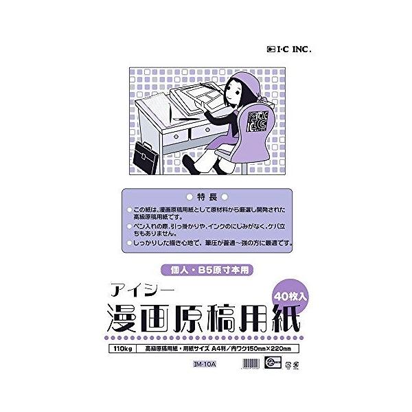 ACV[ 挴epA4IM-10A 31-0120 110K