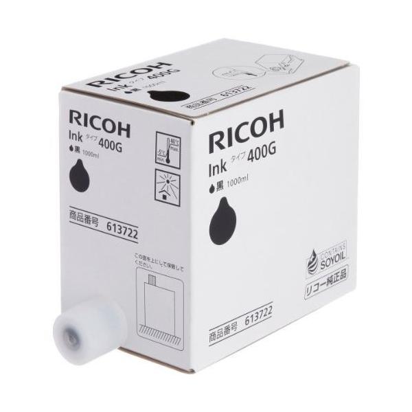RICOH TeICL ^Cv400G N 613722