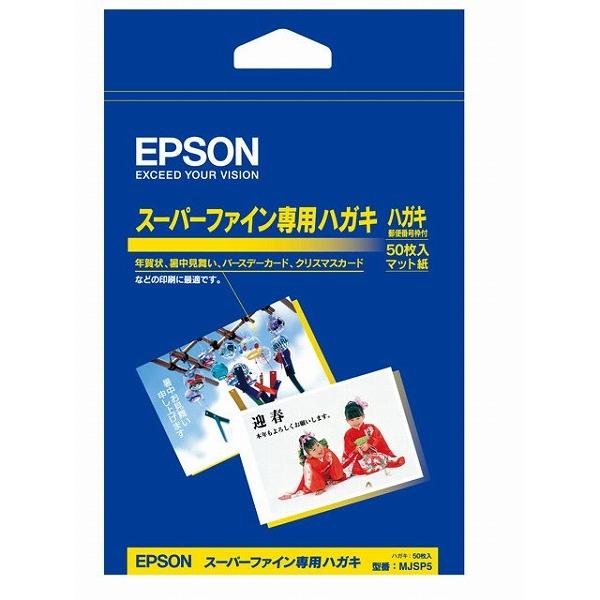 EPSON X[p[t@CnKL MJSP5