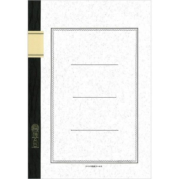 com[g m[gA4 A5  A5003