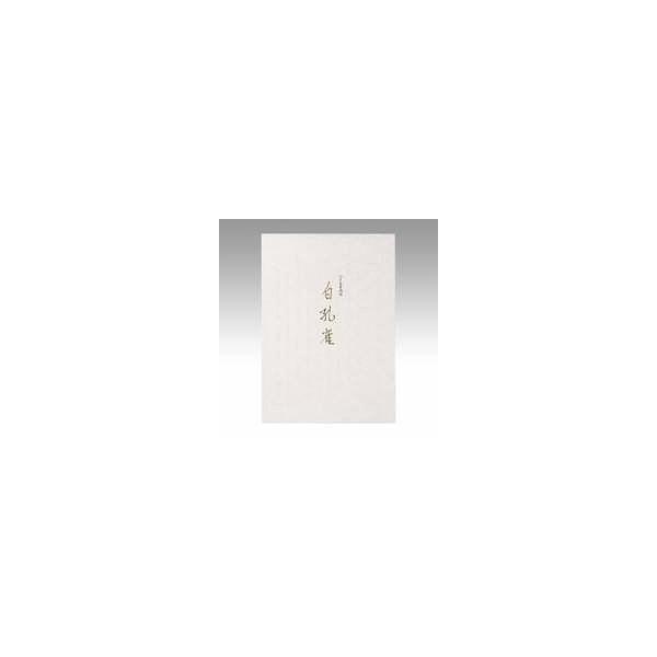 ILi  E LP3267