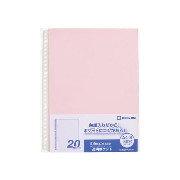 LO NA[t@Cro|Pbg`S^e PORroco|QOq