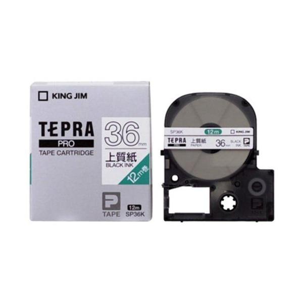 �L���O�W�� �e�[�v�J�[�g���b�W �e�v��PRO �㎿�� 36mm SP36K ��