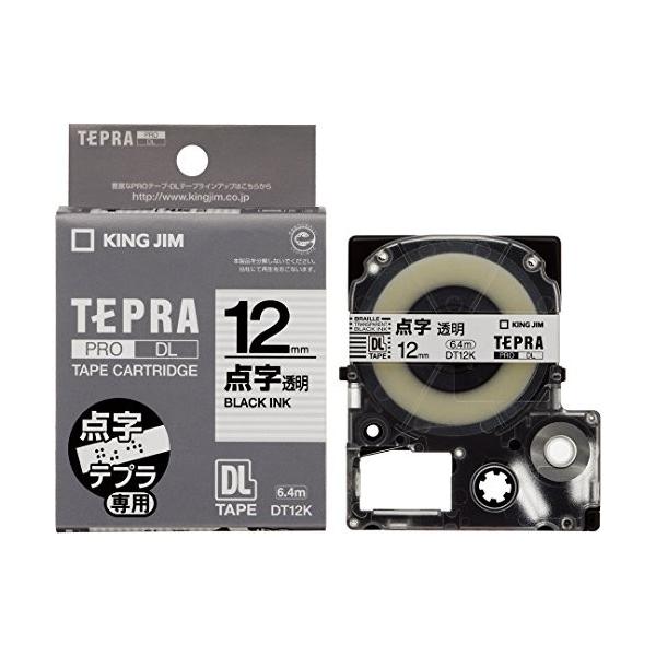 �L���O�W�� �e�[�v�J�[�g���b�W �e�v��PRO SR6700D��p�_�����x�� 12mm DT12K ���� DT12K
