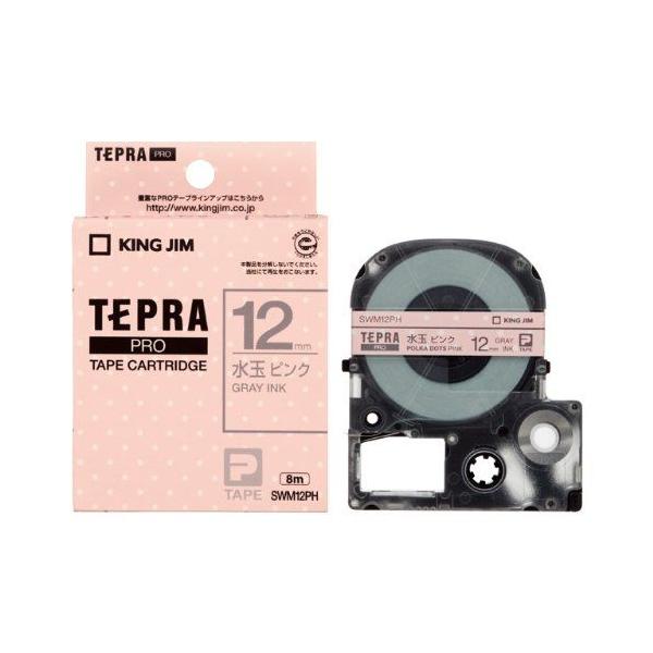 �L���O�W�� �e�[�v�J�[�g���b�W �e�v��PRO SWM12PH ���ʃs���N �O���[����