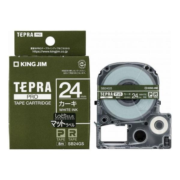 �e�v��PRO�e�[�v �}�b�g�J�[�L/������ �J�[�L SB24GS �L���O�W�� KING JIM
