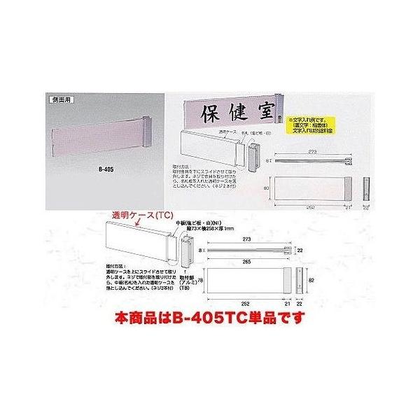 �R���N�g �����D �����P�[�X B-405TC