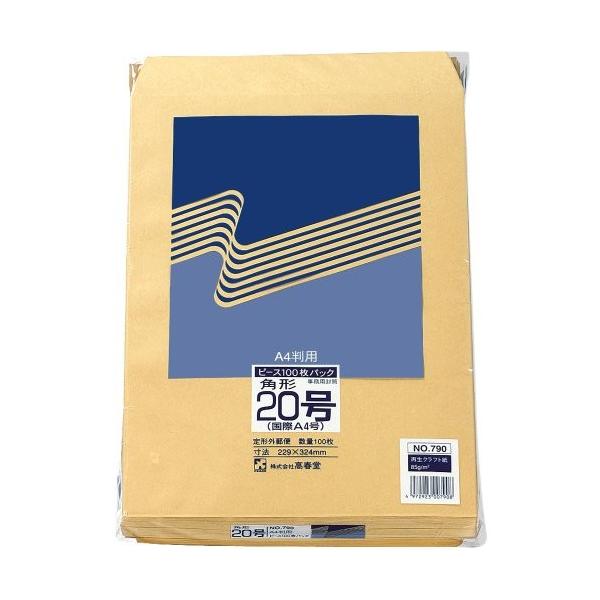 t s[X p20 A4 Ntg85g 100pbN 790