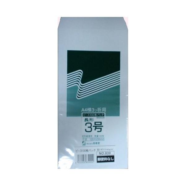 t s[X 3zCg80g gȂ 100pbN 839 839