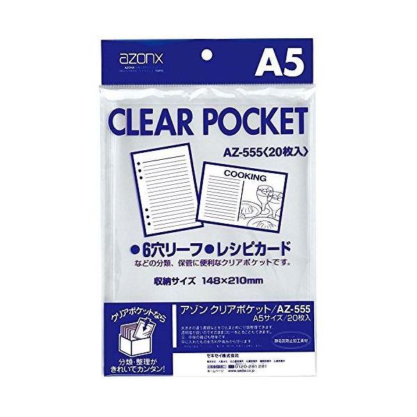 ZLZC NA|Pbg A5 AZ-555-00