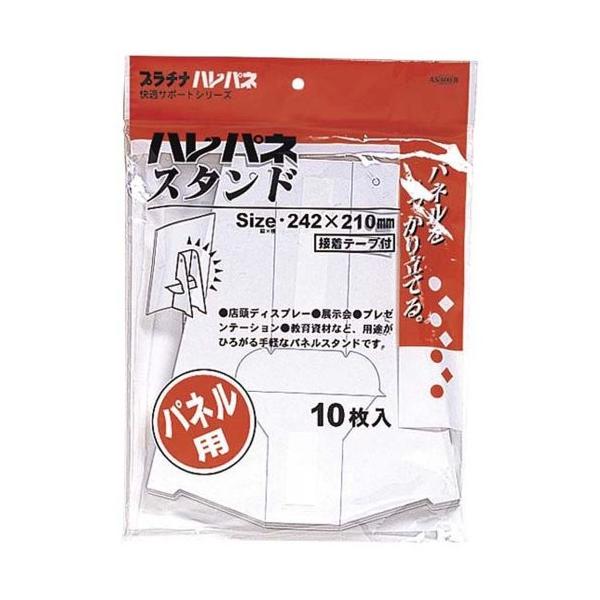 v`iݔNM nplX^h10 Se[vt plTCYA3AB3 AS800B AS-800B