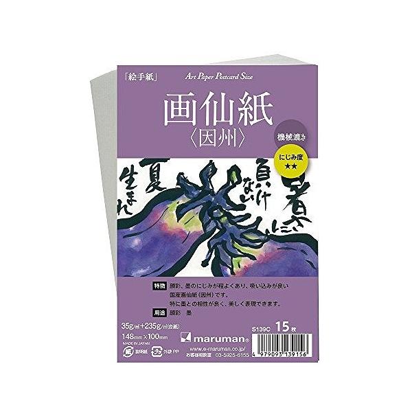 }} |XgJ[h历15 S139C