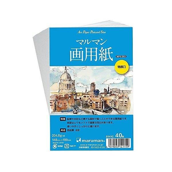 }} |XgJ[h历40 S141C