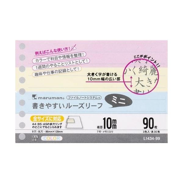 }} [Y[t~j B7E 10MMPC3C L1434-99