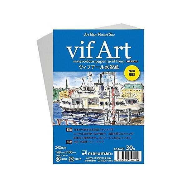 }} |XgJ[h BtA[ 242G S144VC