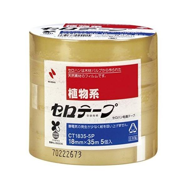 j`o Ze[v 5J CT1835-5P