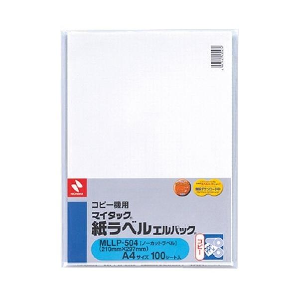 j`o }C^bNxG MLLP-504