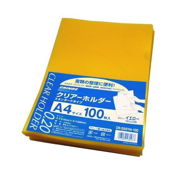 {NmX NA[z_[ CG[ 100}C CR-255YN-100