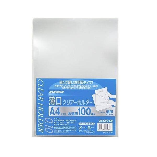 {NmX NA[z_[ gEC 100}C CR-200C-100