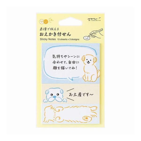 単品5個セット 付せん紙 おえかき イヌ柄 デザインフィル 19108006