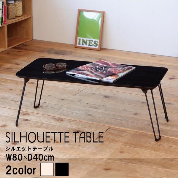 VGbge[u(ubN/) 80cm×s40cm /[e[u/܂/ʉH/ؖ//Ch/i/NK-840