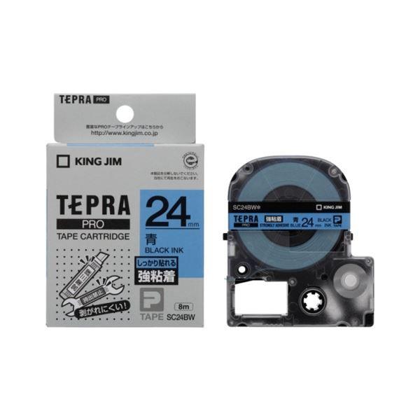�L���O�W�� �u�e�v���vPRO SR�V���[�Y��p�e�[�v�J�[�g���b�W ���S�����x�� 8m SC24BW �� ������ 1��8m ����s��