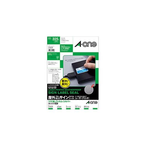 ���O�ł��g����T�C�����x���V�[��(���[�U�[) �c�������t�B�����E�V���o�[ A4 65�� 38.1×21.2mm 5�V�[�g ����s��